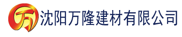 沈阳芭乐视频app下载污建材有限公司_沈阳轻质石膏厂家抹灰_沈阳石膏自流平生产厂家_沈阳砌筑砂浆厂家